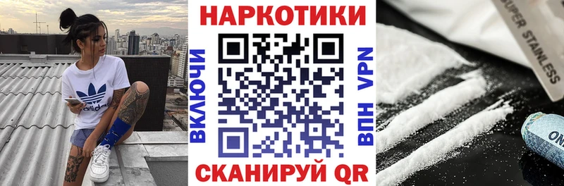 Купить закладку Артём Конопля  COCAIN  APVP  Меф 