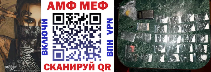 Amphetamine 98%  купить закладку  Артём 