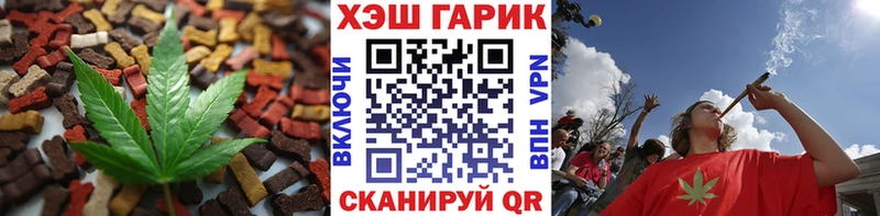 купить наркотик  Артём  Cannafood конопля 