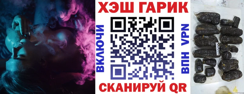 дарнет шоп  Артём  Гашиш ice o lator 