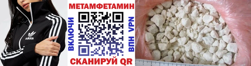 Первитин Декстрометамфетамин 99.9% это Telegram Артём наркошоп