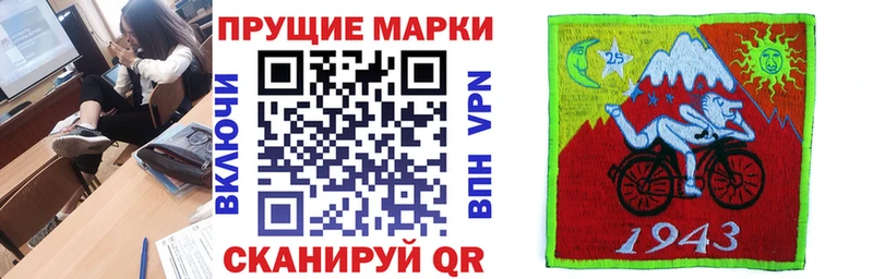 Марки 25I-NBOMe 1,5мг  Артём 