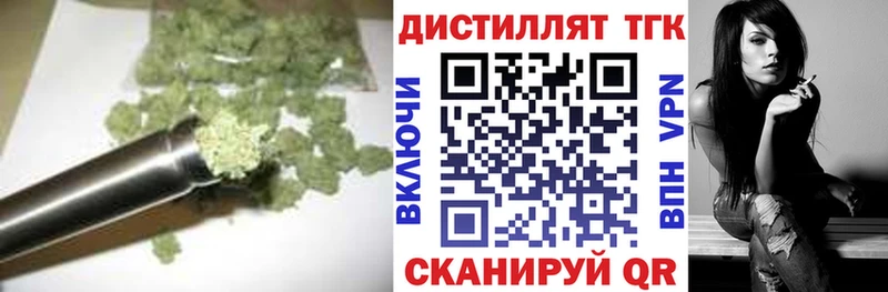 наркошоп  Артём  ТГК вейп 