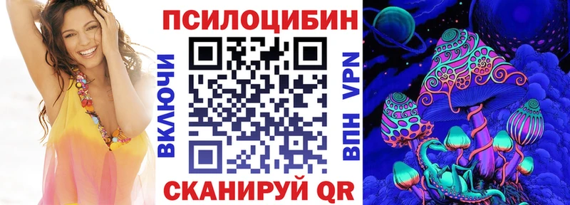 Галлюциногенные грибы Magic Shrooms  купить наркотики сайты  Артём 